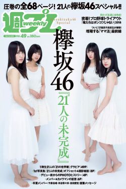 致青春完整版