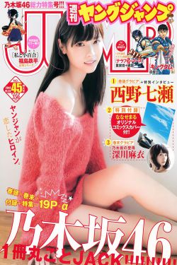 雨宿公交车站第2集樱花