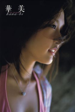 伊藤舞