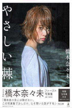 家常菜电视剧演员表