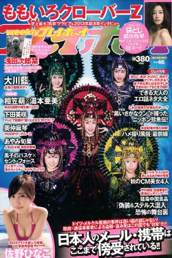 魔兽声望