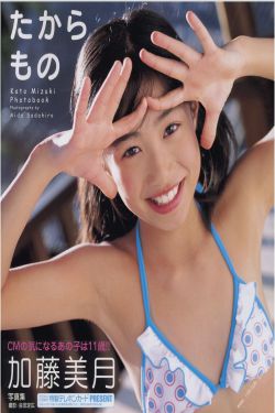 伙伴家