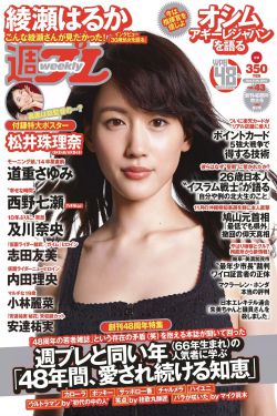五感图电影