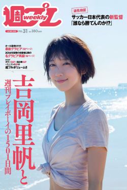 玉势承欢H