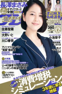 疯狂少妇3做爰中文字幕免费看